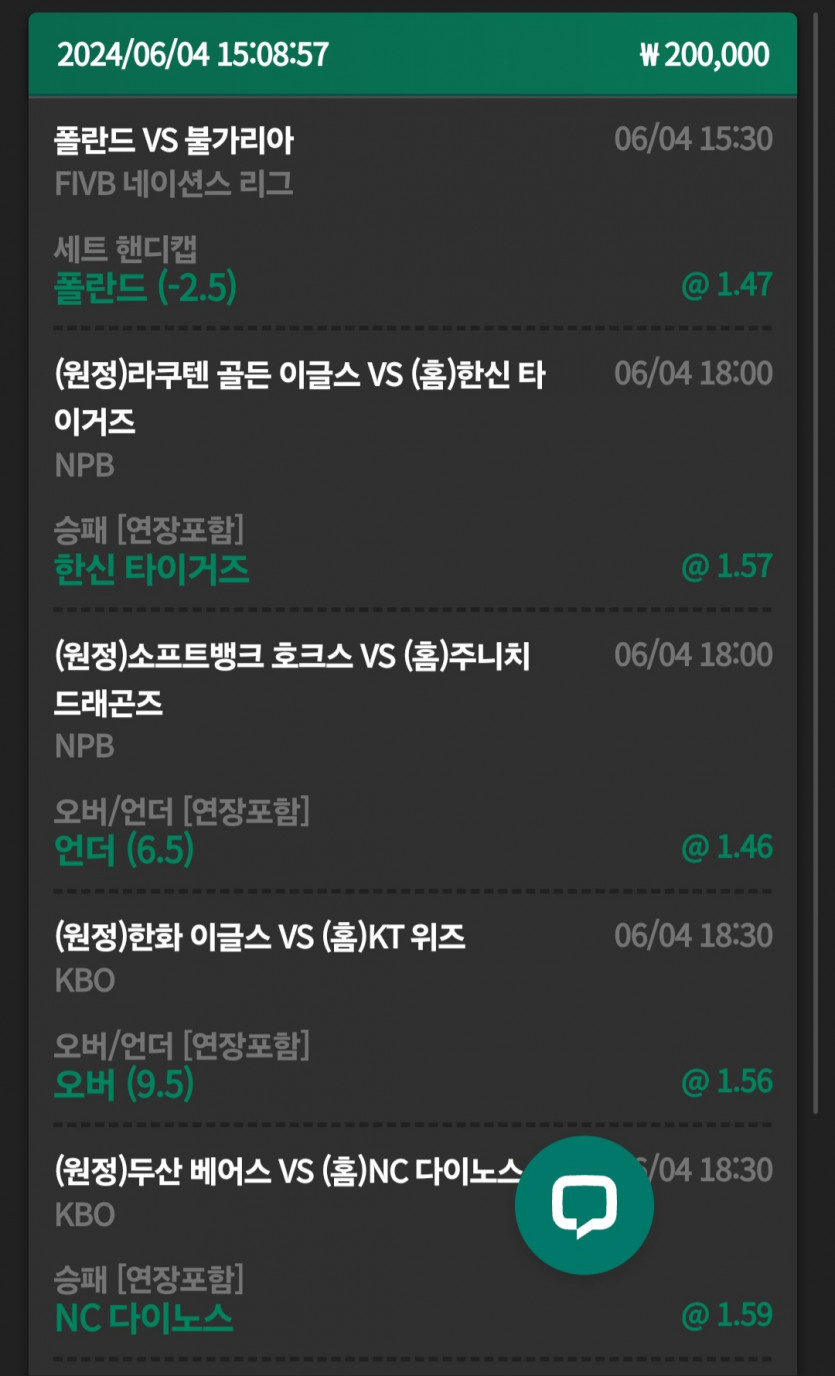 유로스타 후기(0)