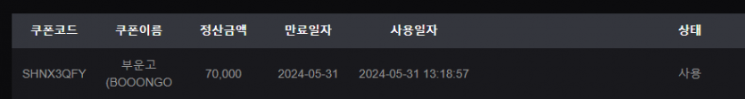 비제휴 후기(0)