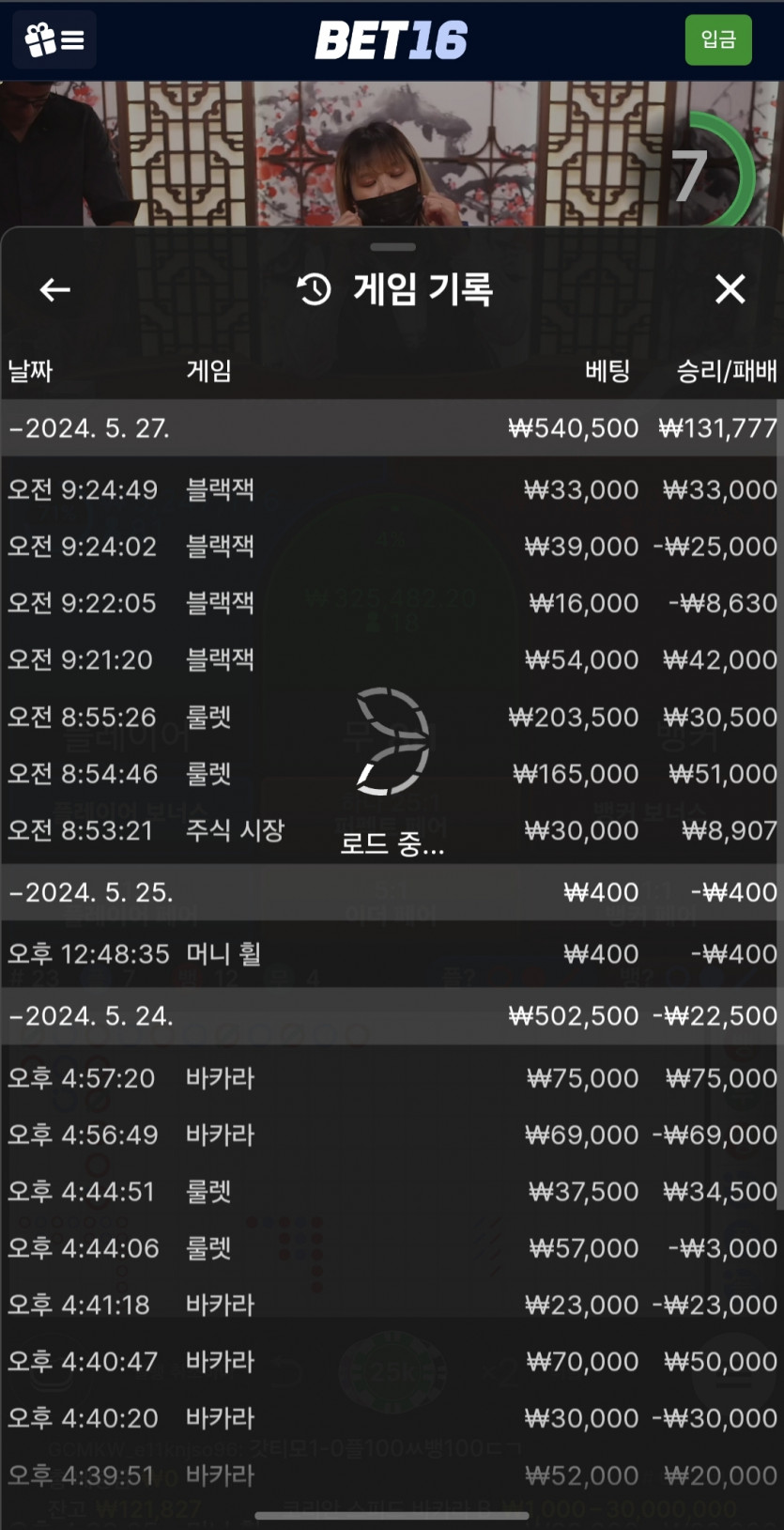 16 후기(0)