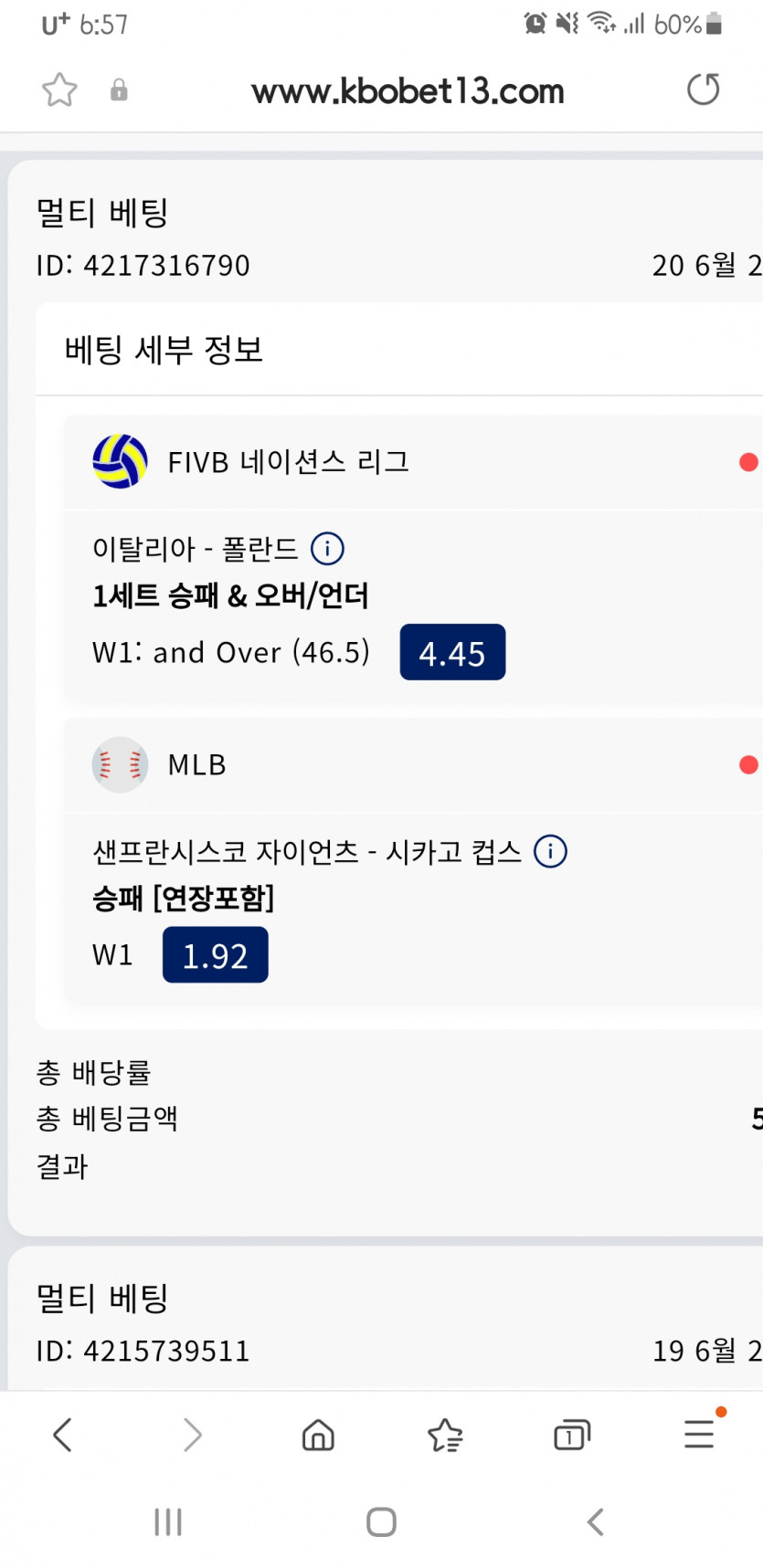 크보벳(0)