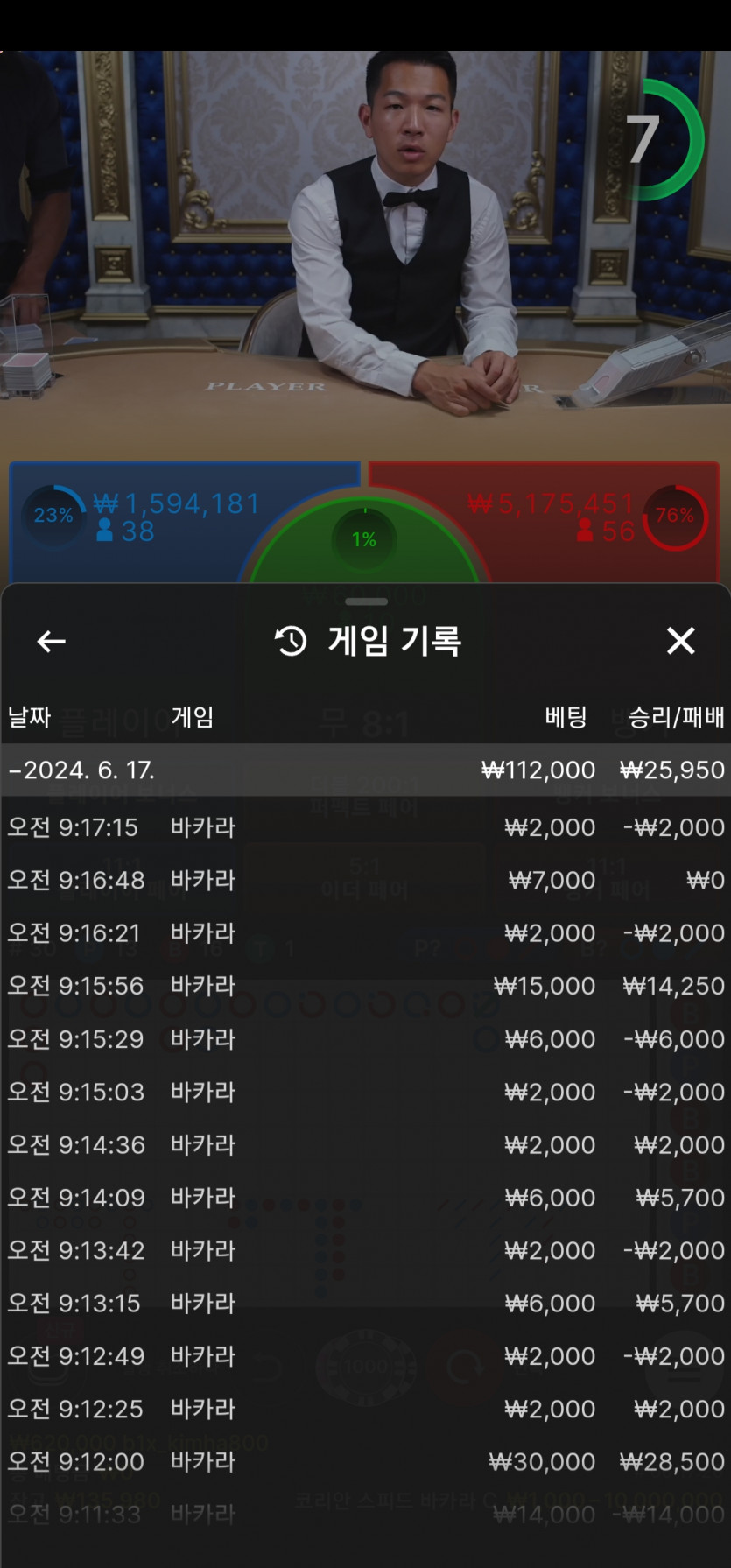 비제 후기(0)