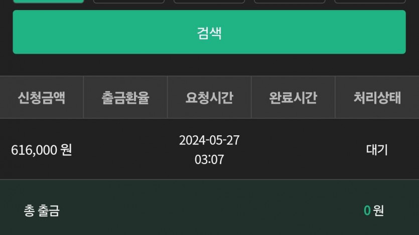 유로 후기(0)