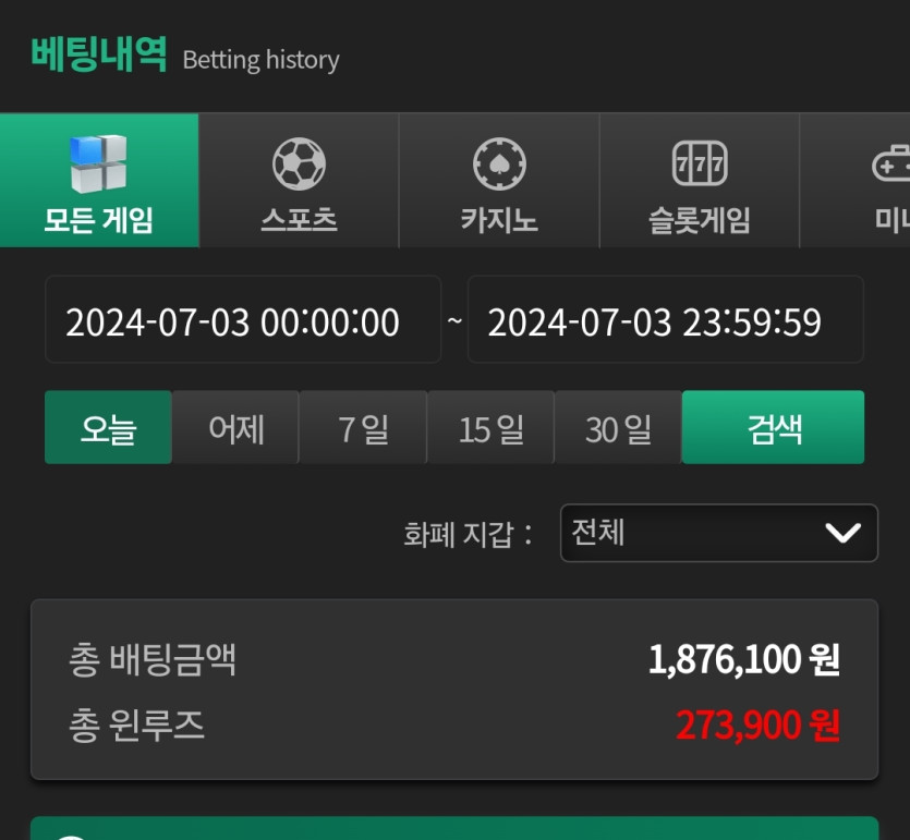유로스타 후기(0)