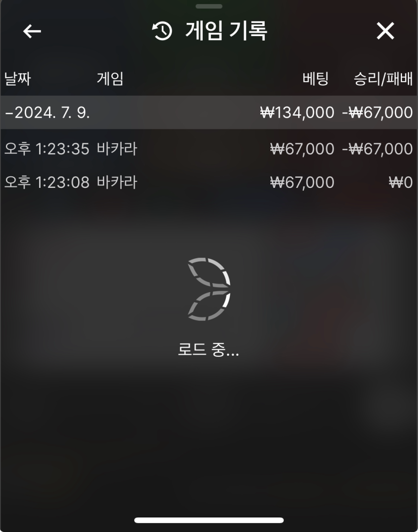 비제휴 후기(0)