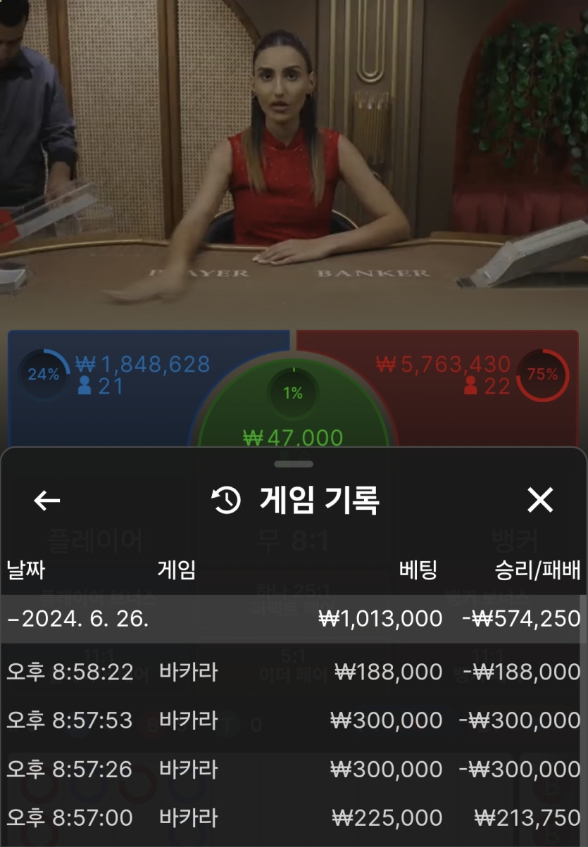 홈카지노 후기(0)