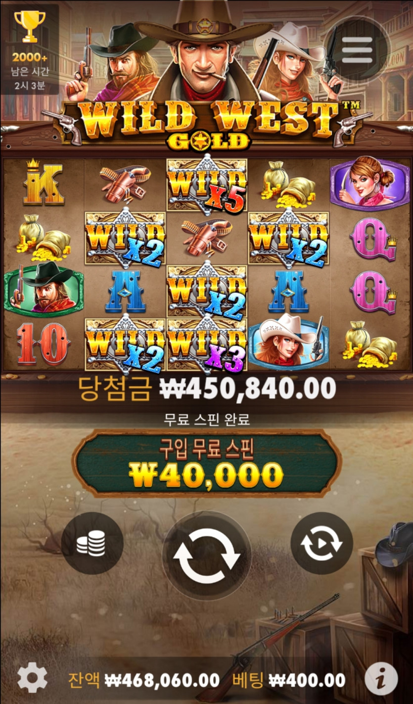 7일. 비제휴후기(1)