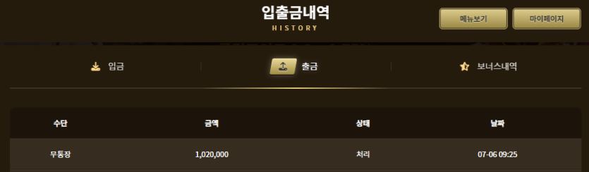 아리아 후기(1)