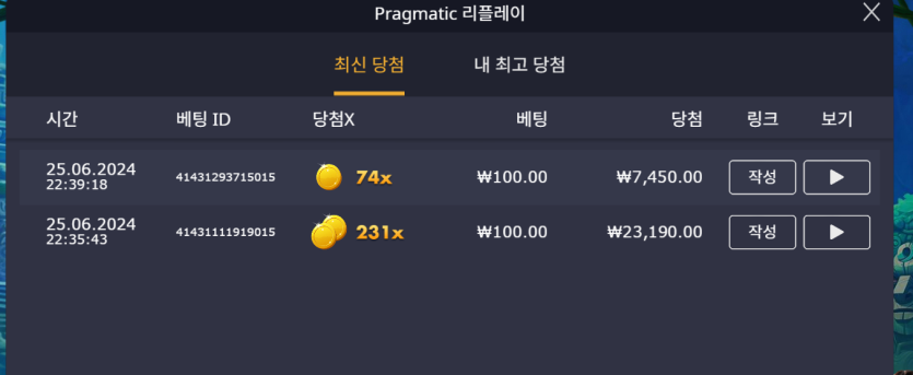 유로후기 슬롯아즈택(0)