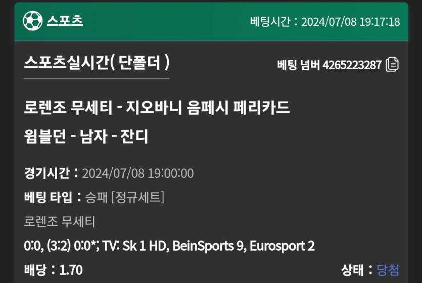 유로스타 후기(0)