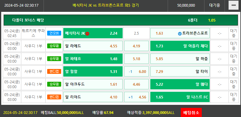 비제휴토토(0)