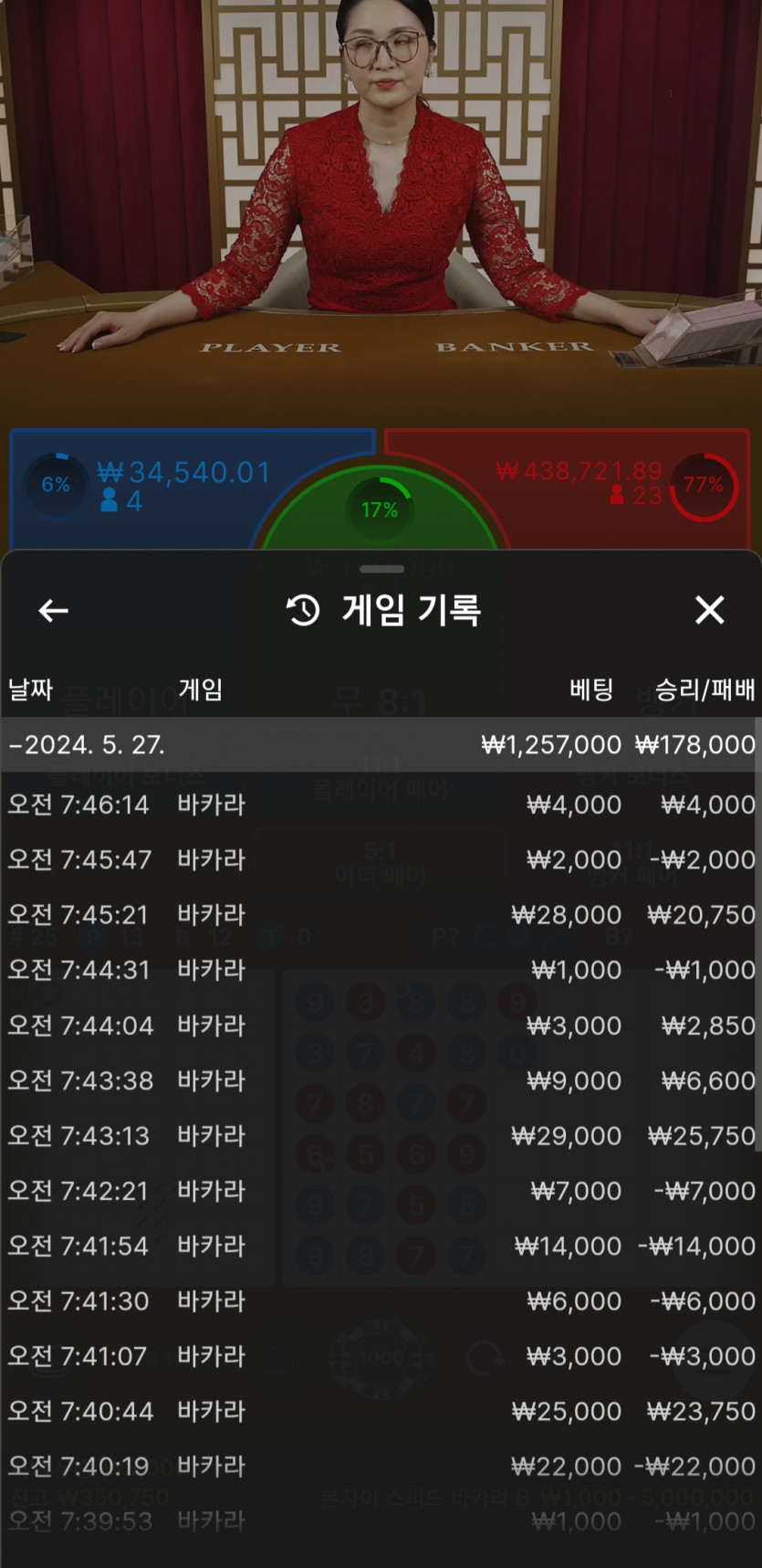 아리아 카지노 후기(0)