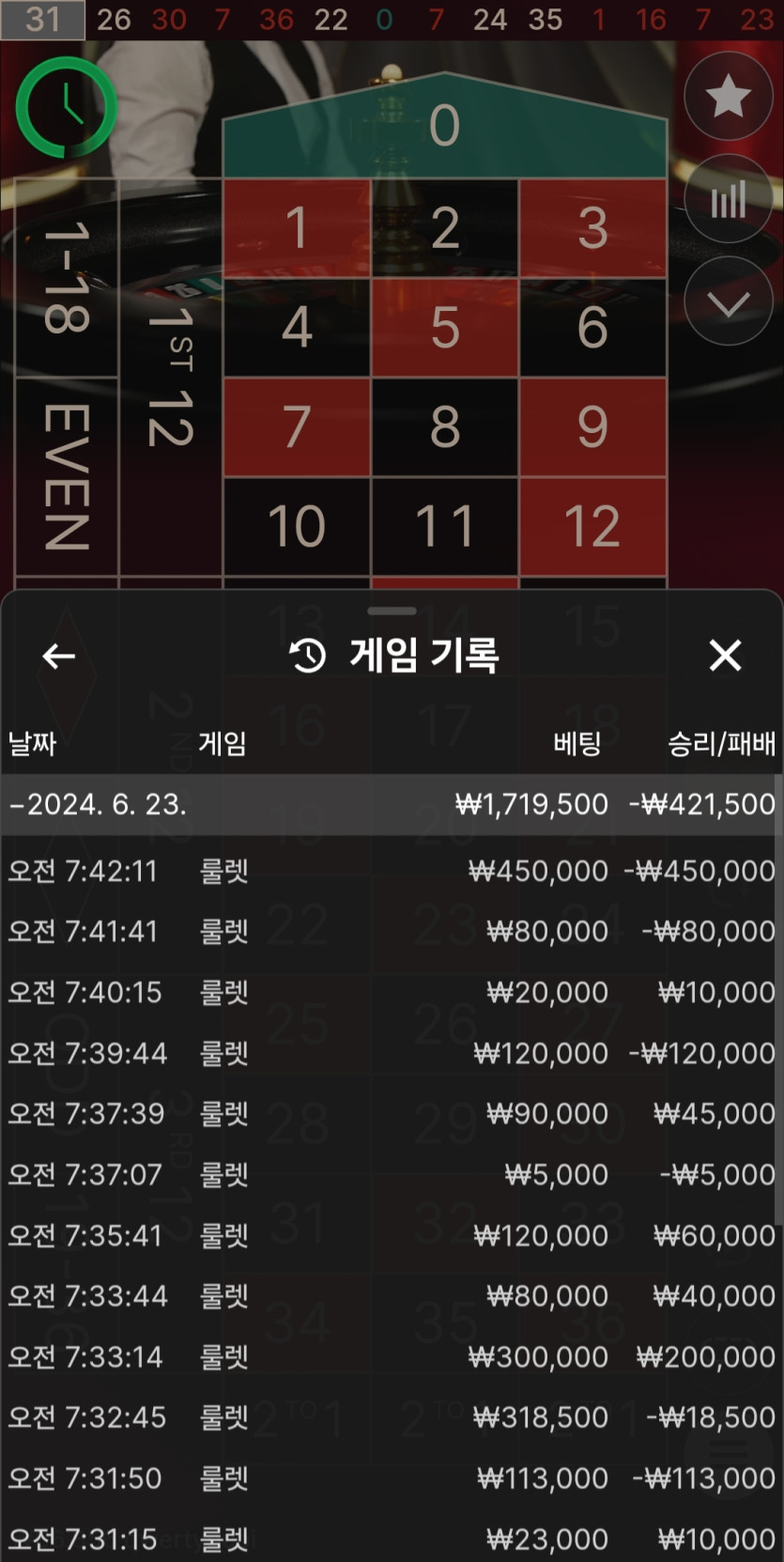 비제휴 후기(0)