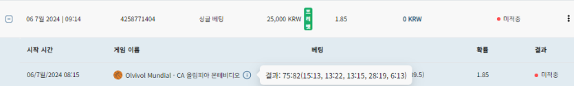 bet16후기(0)