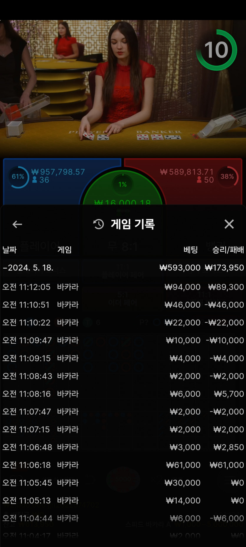 FM카지노 후기(0)