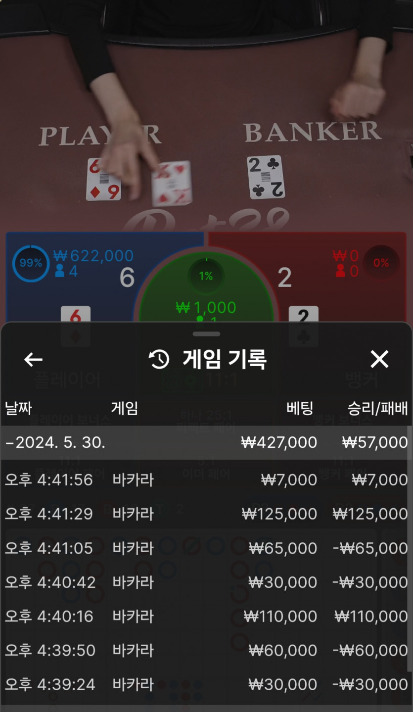 비제휴 돌발 후기(0)