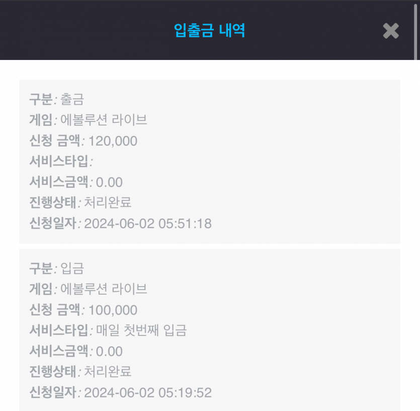 비제휴 후기(0)