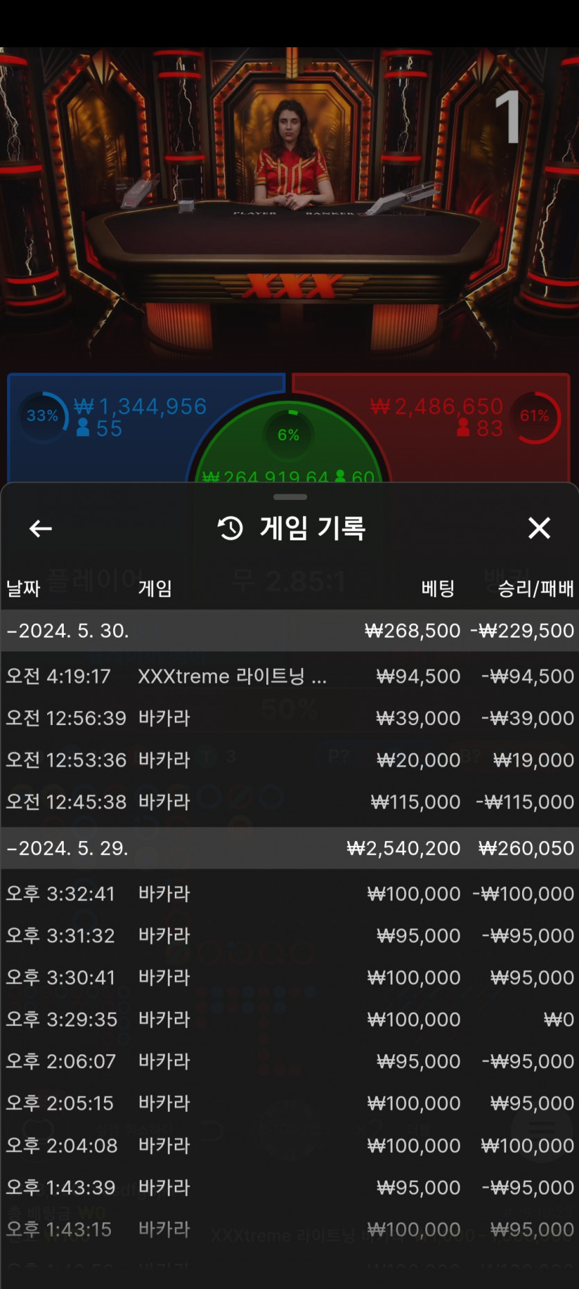 FM카지노 후기(0)