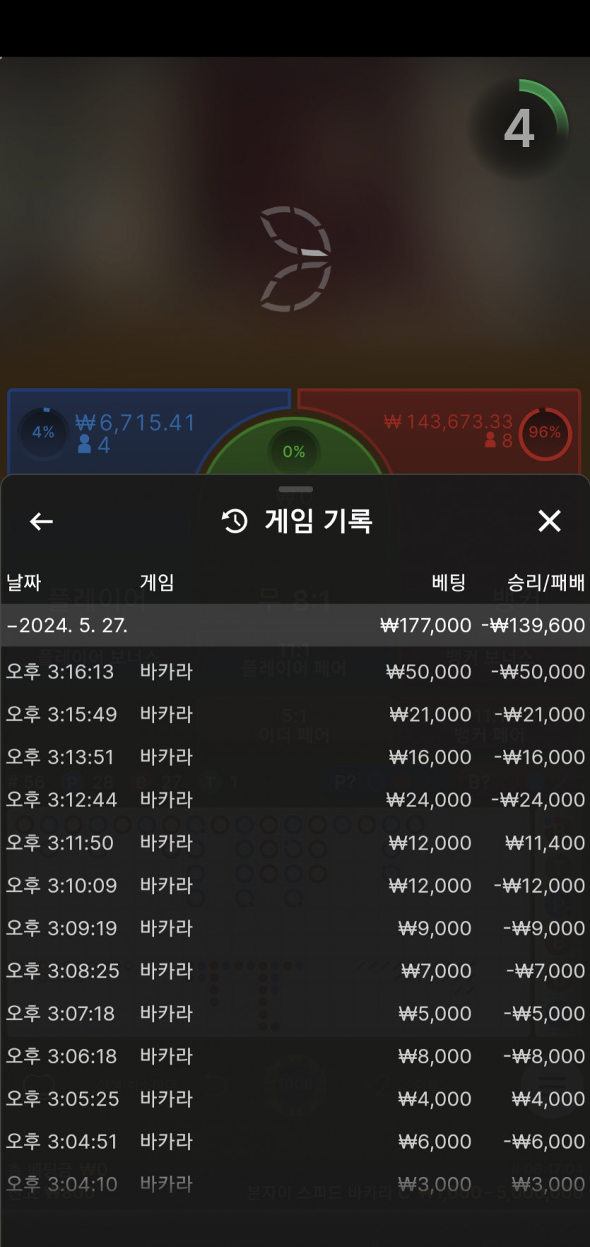 아리아후기(0)