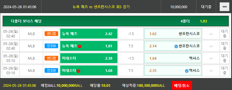 비제휴토토!(0)