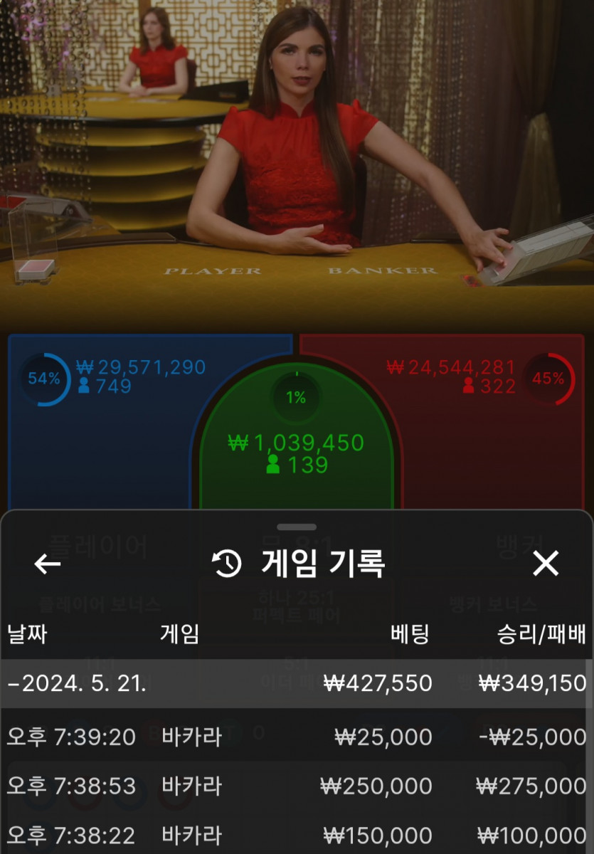 유로스타후기(0)