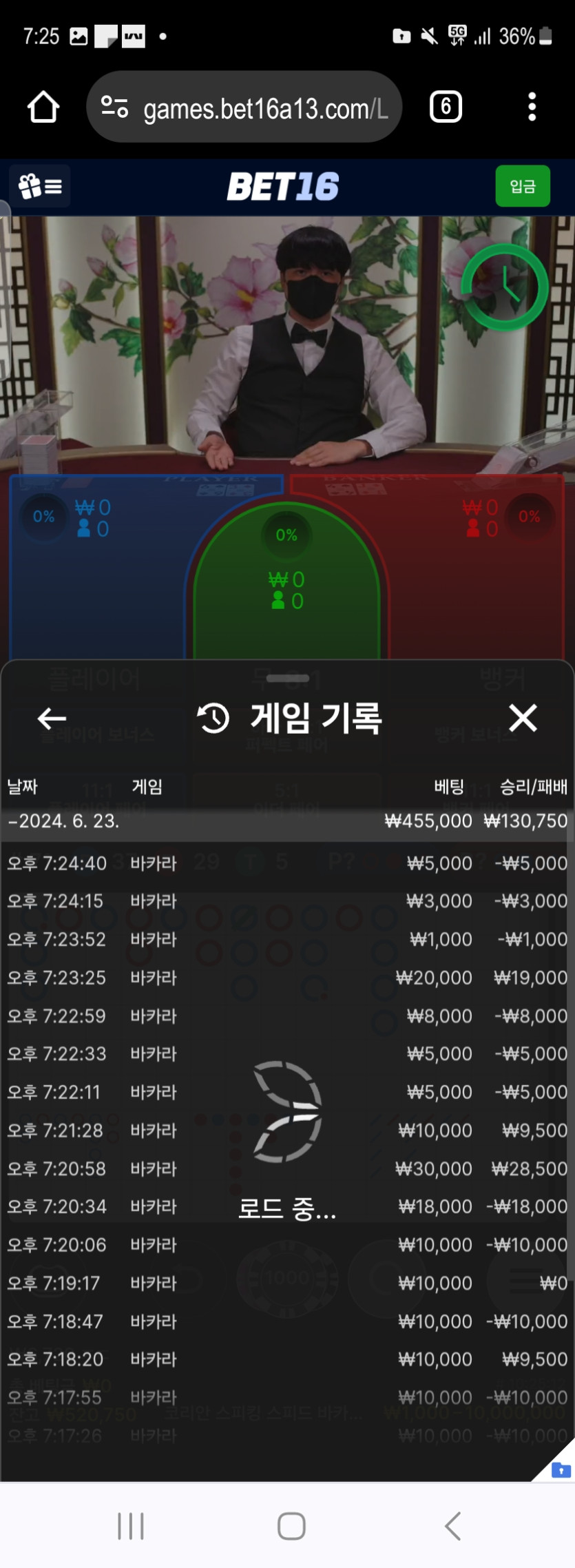 뱃 16후기(0)