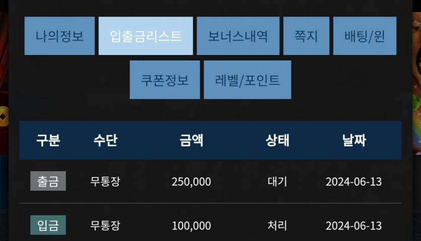 Fm 후기(0)