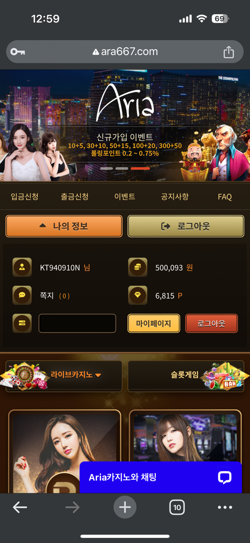 아리아 후기(0)