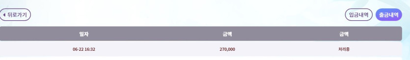 비제휴후기(1)