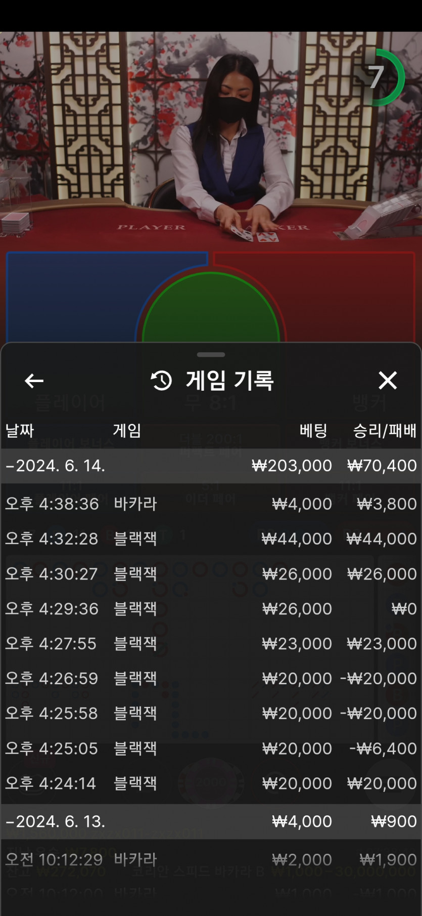 K카지노 후기(0)