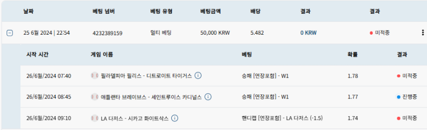 벳16 스포츠 후기(0)