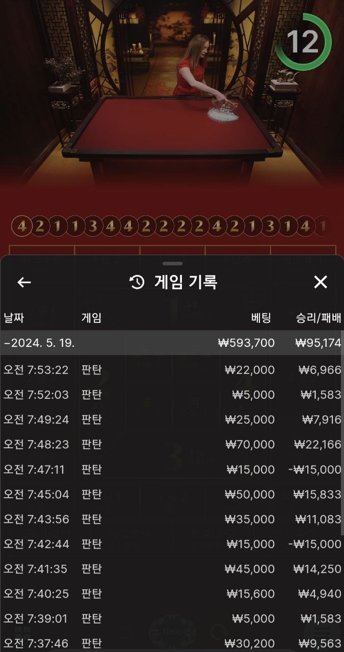 FM카지노 후기(0)