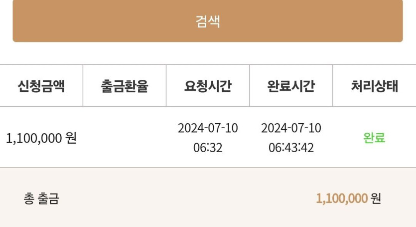 케이 후기(0)