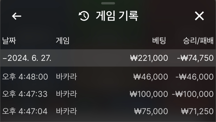 케이카지노 후기(0)