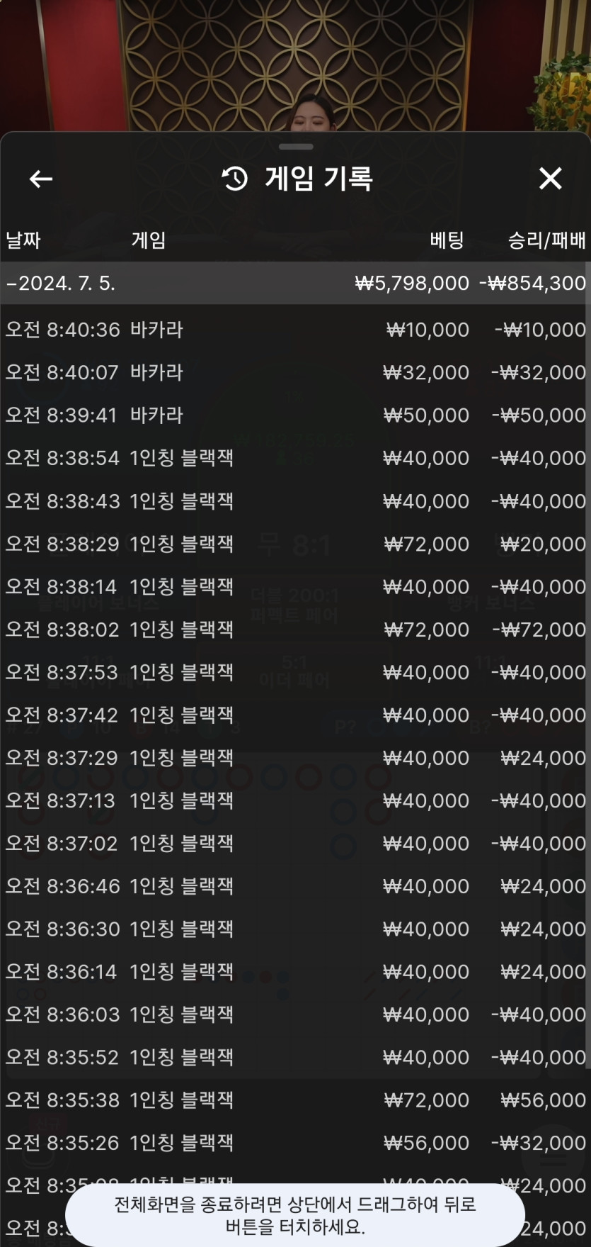 유로 에볼3(0)