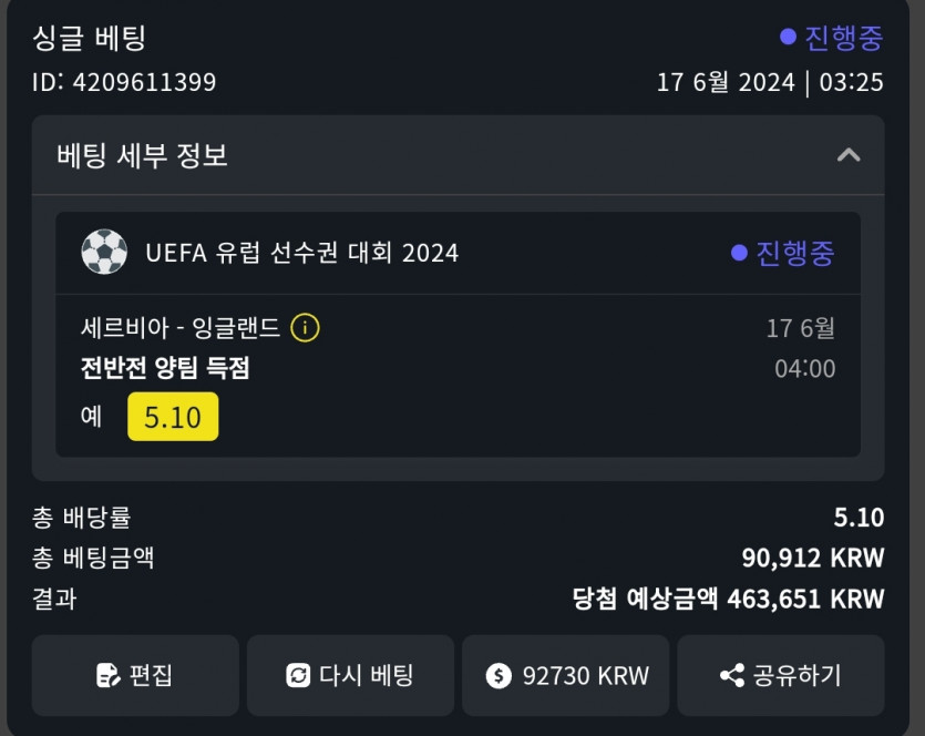 벳위즈후기(0)