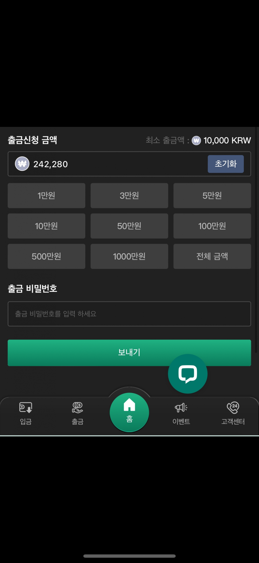 유로스타 포전 후기(0)