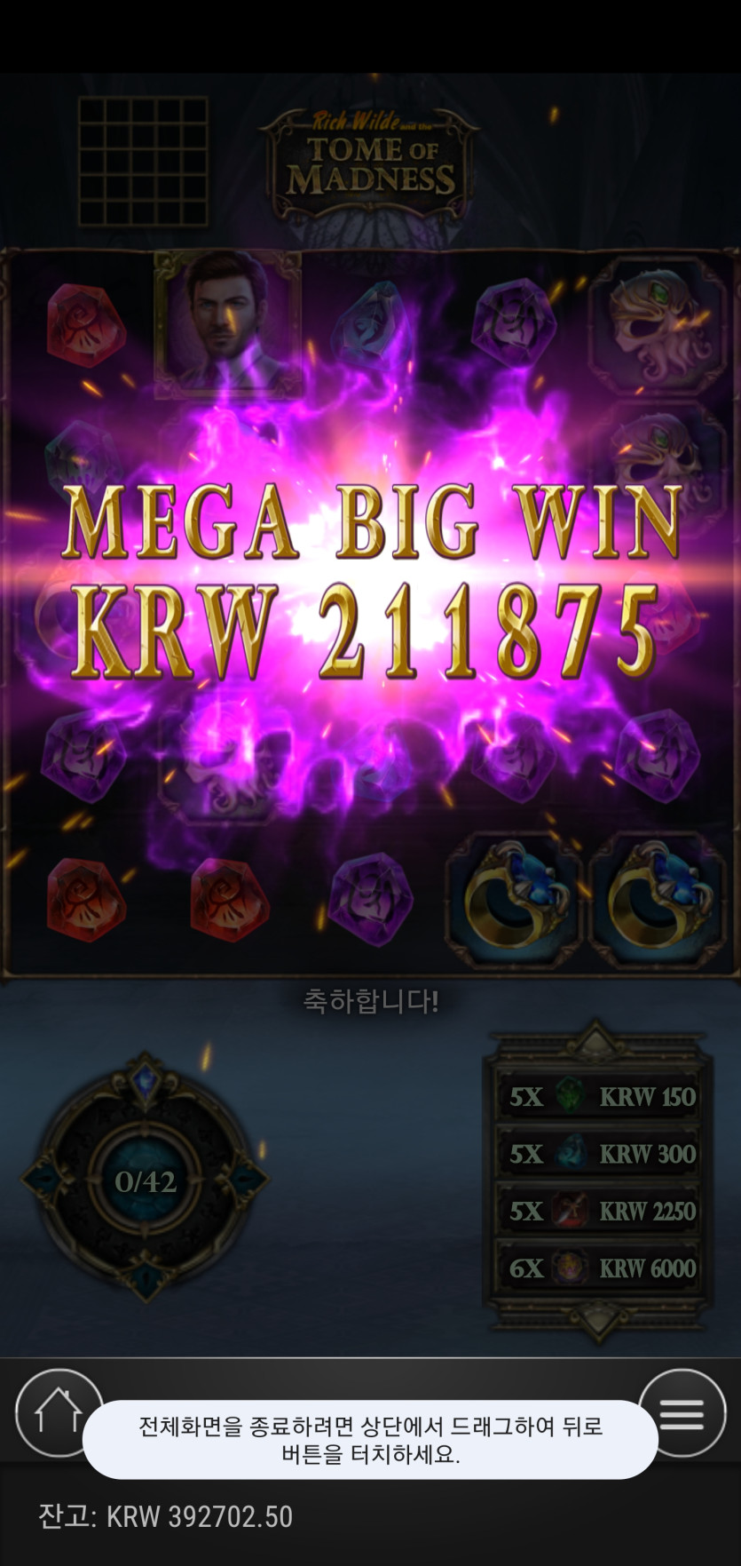 에프엠 후기(0)