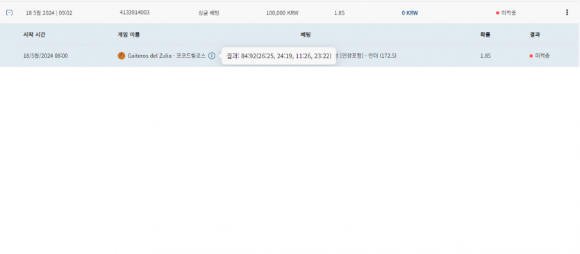 bet16후기(0)