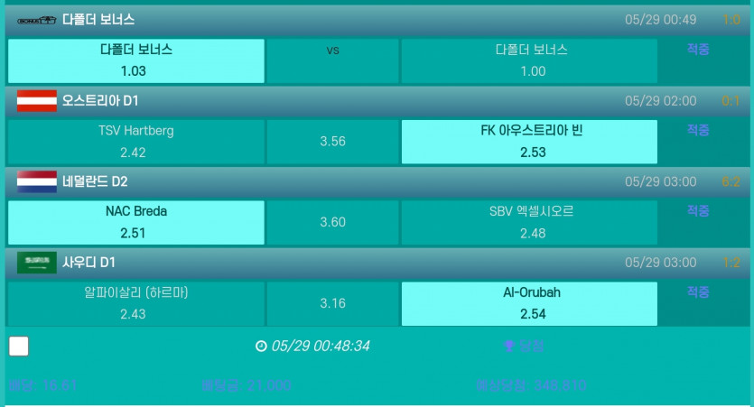 비제휴 스포츠(0)