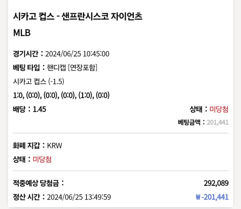 비제휴스포츠후기(0)