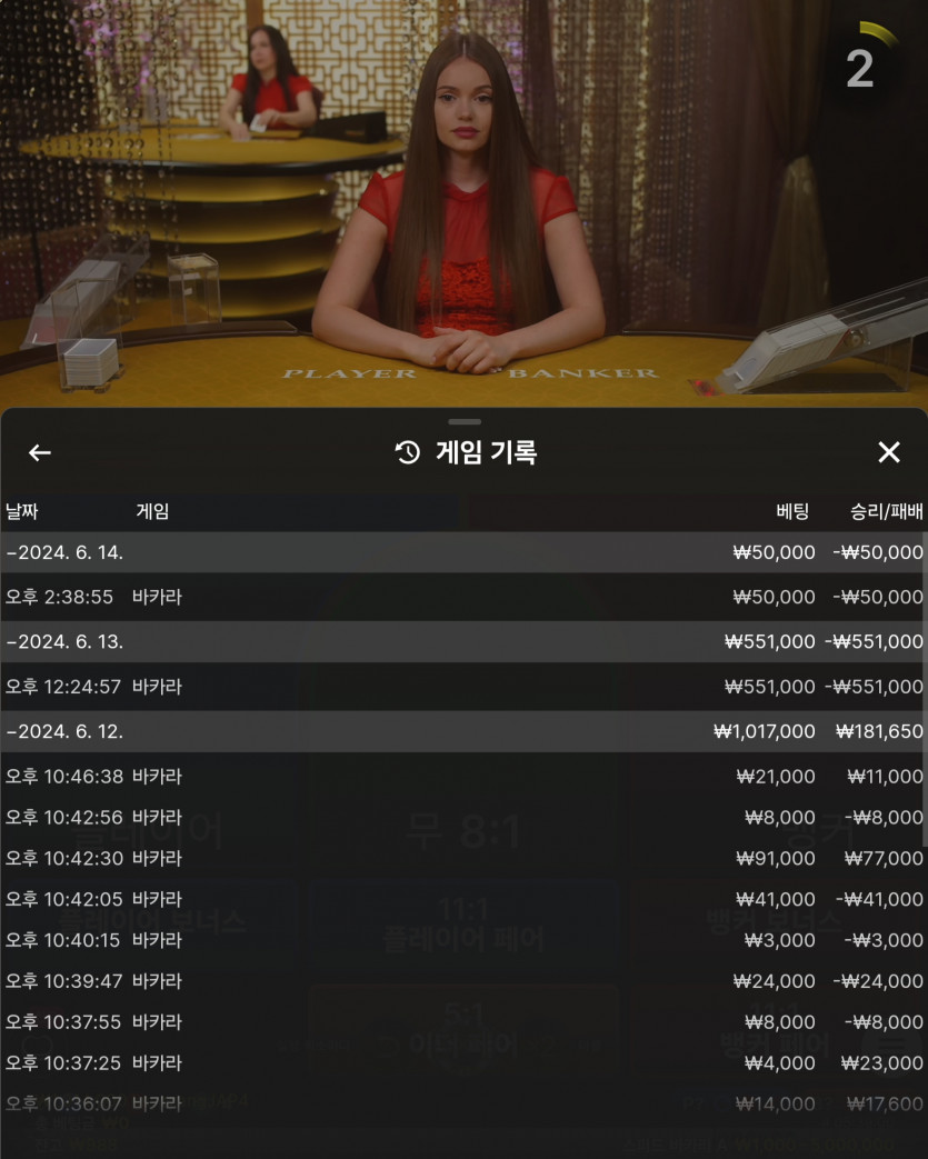 아리아 루징쿱(0)