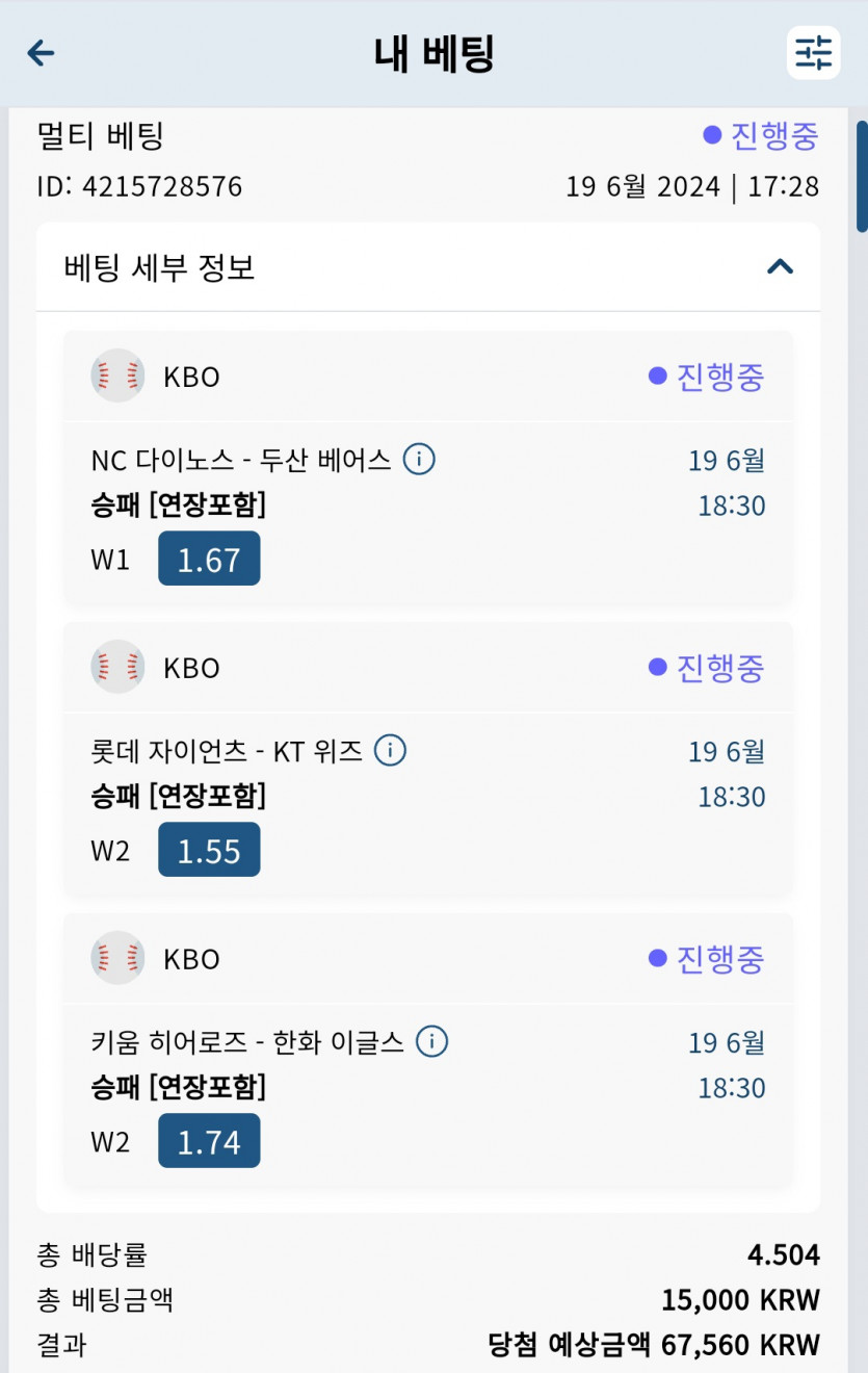 벳16(0)