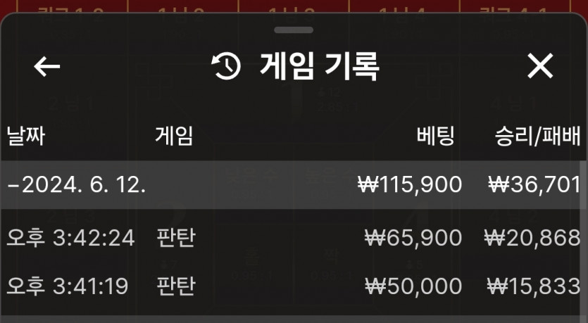 6.12 fm 후기(0)