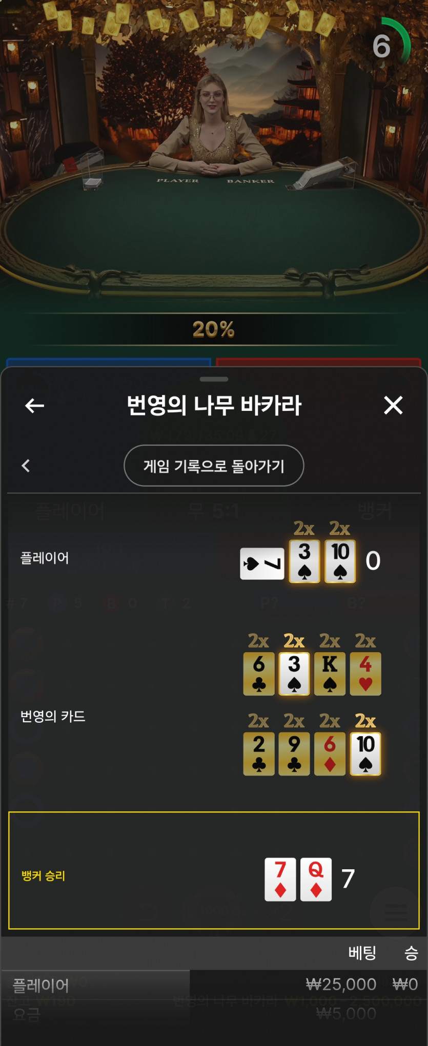 아리아카지노 후기(0)