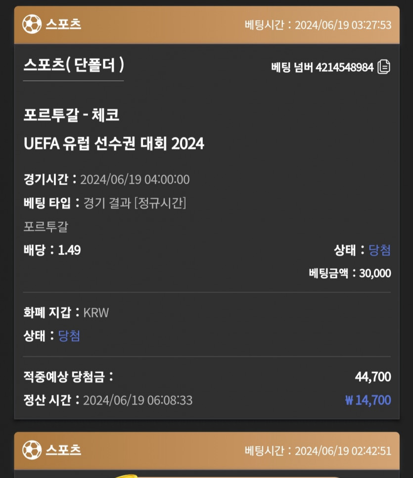 비제휴 후기 스포츠(0)