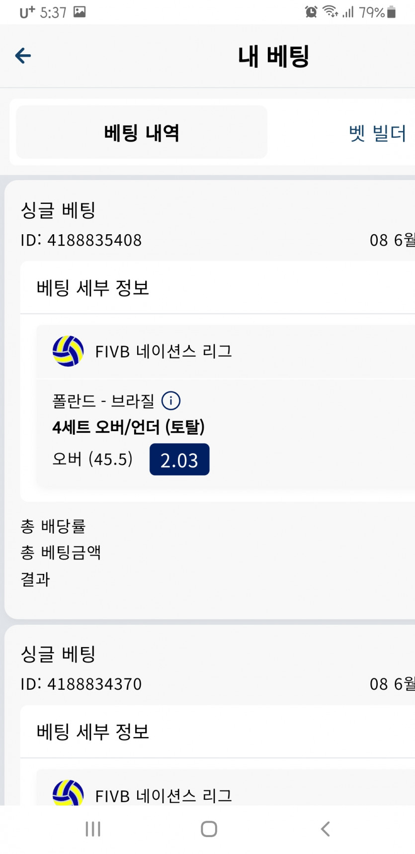크보벳(0)
