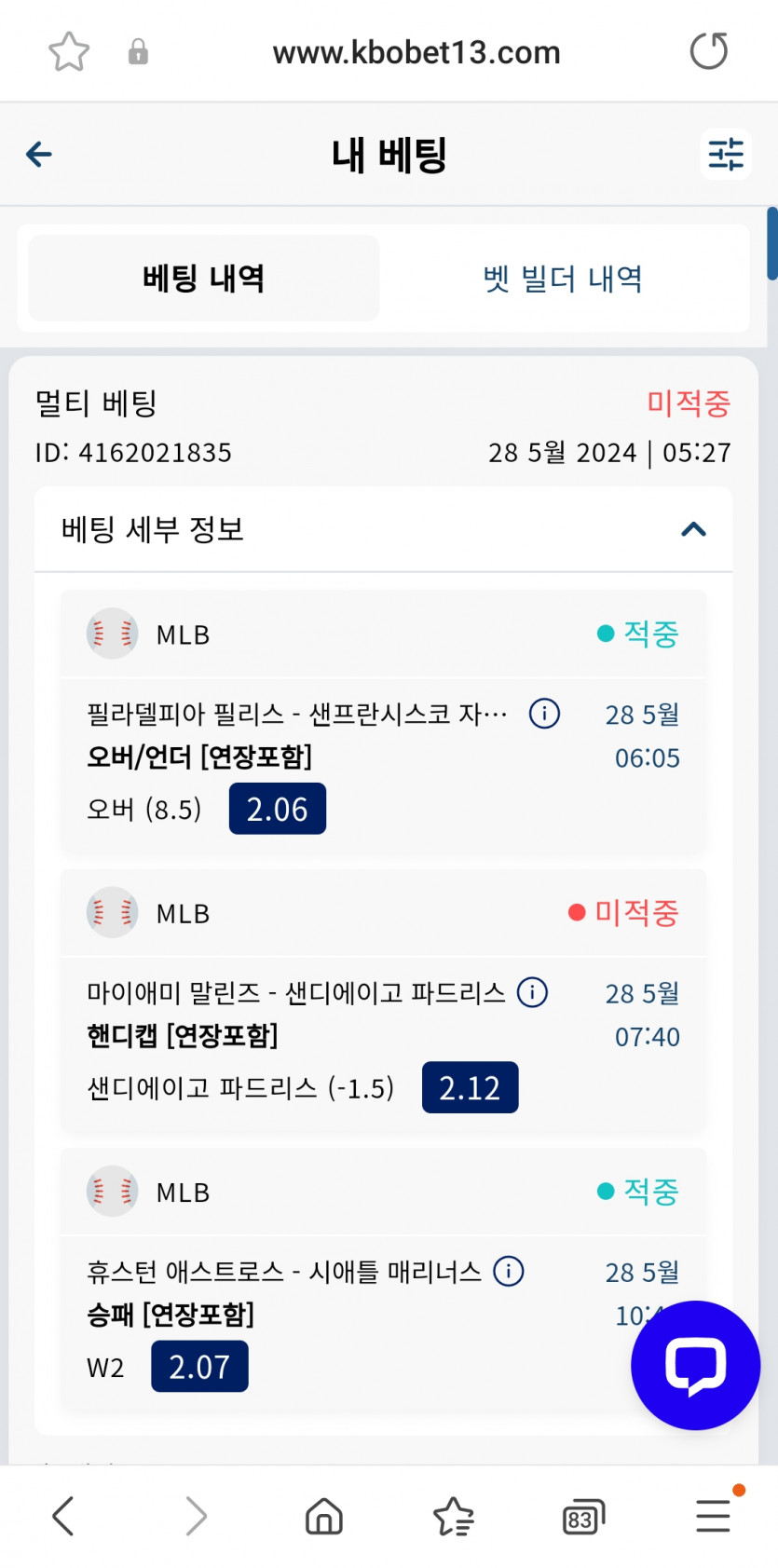 크보벳후기(0)