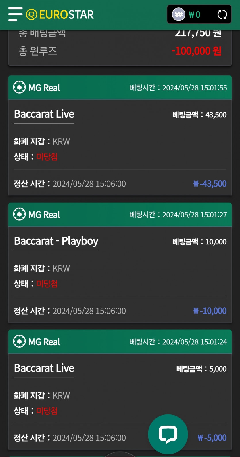 유로후기(0)