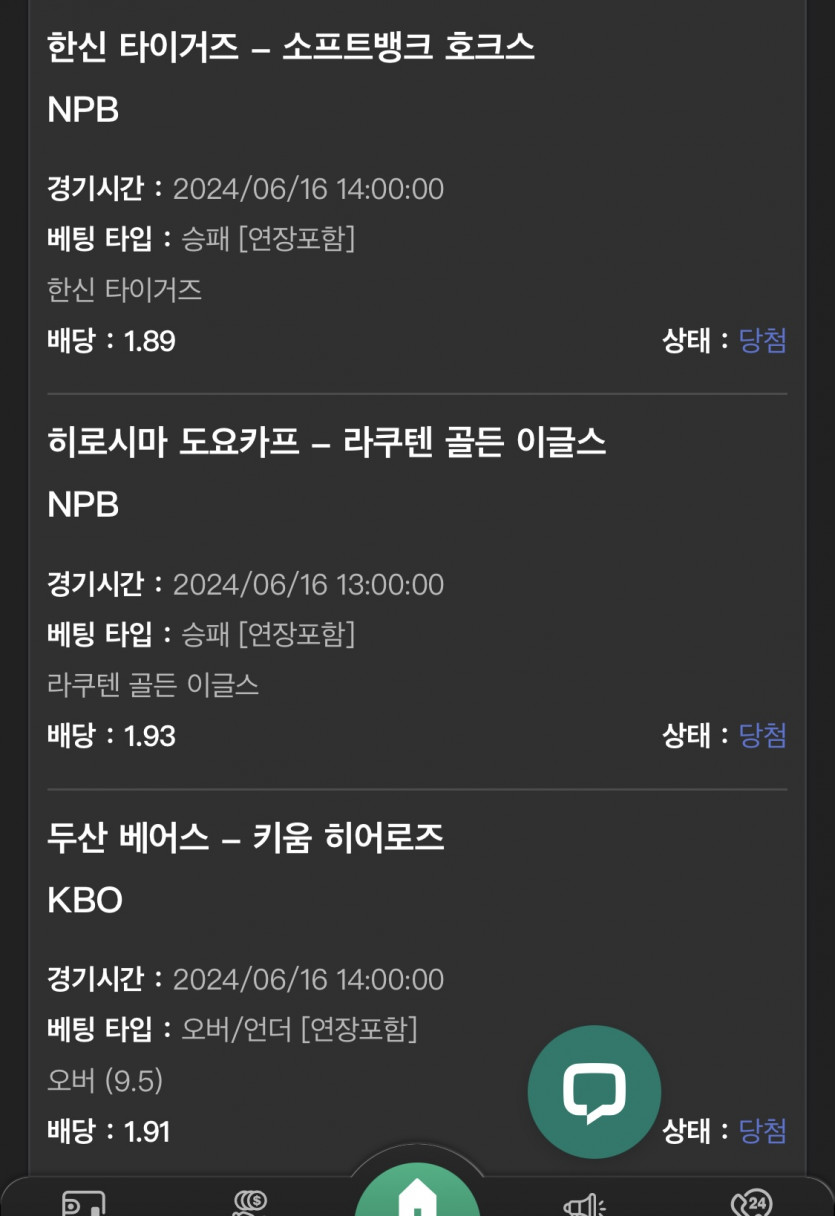 유로 스포츠 후기 한폴낙 ㅠㅠ(1)