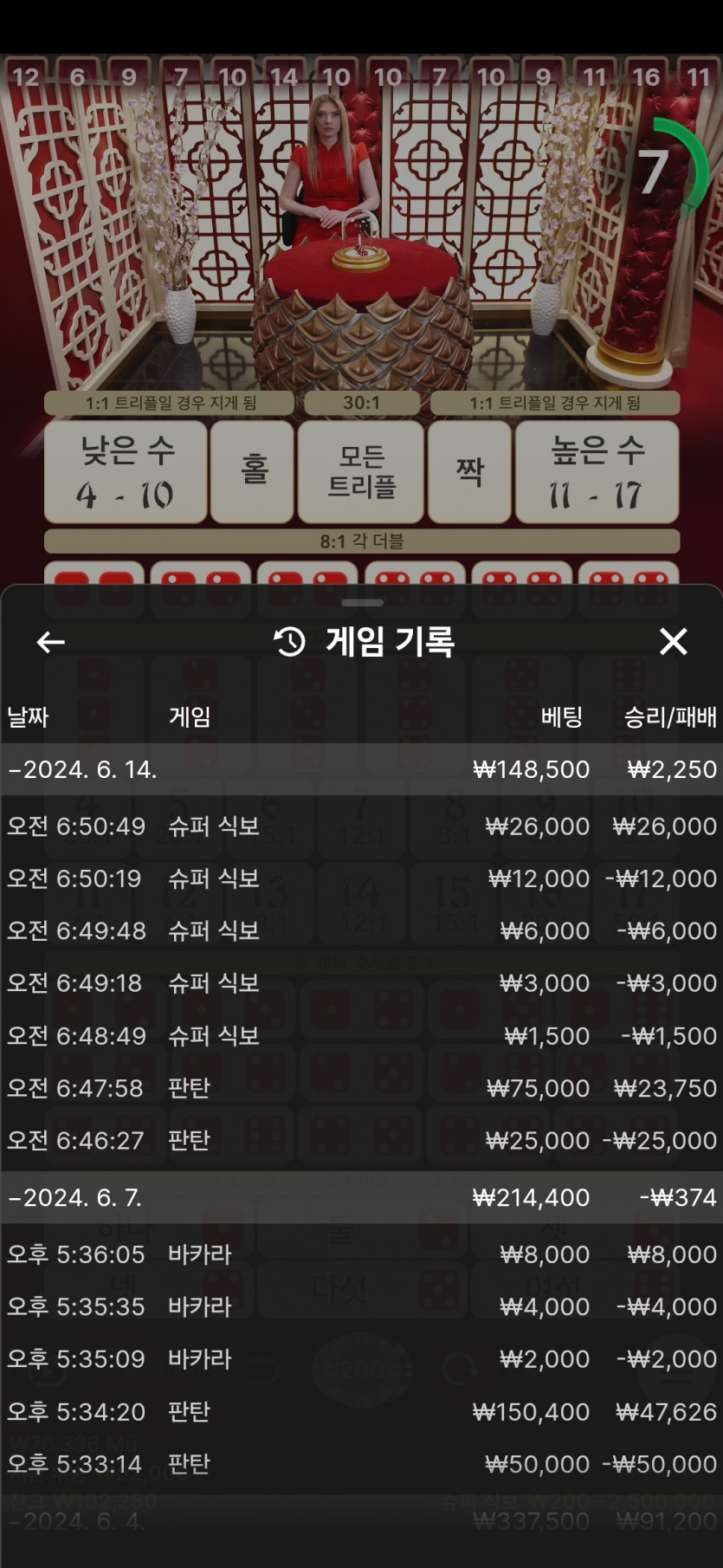 비제휴후기(0)